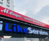 Сервисный центр ILikeService фото 2