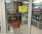 Сервисный центр RandGmobile фото 3