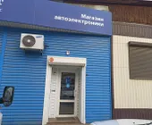 Сервисный центр Угона.нет фото 5