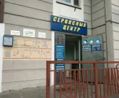 Сервисный центр Барк фото 2