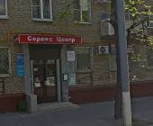 Сервисный центр 4notebook.ru фото 2