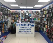 Сервисный центр Best Service 23 фото 1