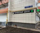 Сервисный центр RestartMaster фото 1