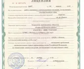 Сервисный центр Радиоэлектронный фото 1