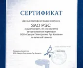 Сервисный центр Радиоэлектронный фото 4