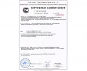 Сервисный центр Смарт Русланд Сервис фото 2