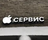 Сервисный центр IRecover фото 2