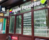 Сервисный центр Apple-Favorite service фото 3