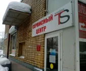 Сервисный центр TechnoSpace фото 2