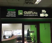 Сервисный центр Avin фото 1 Сервисный центр Avin фото 1