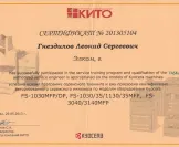 Сервисный центр G-Masters фото 4