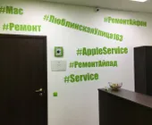 Сервисный центр Yabloko Service фото 3