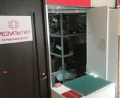 Сервисный центр Результат фото 1