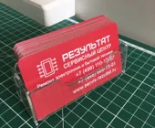 Сервисный центр Результат фото 2