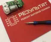 Сервисный центр Результат фото 3