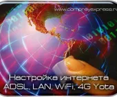 Сервисный центр КомпрайЭкспресс фото 1 Сервисный центр КомпрайЭкспресс фото 1