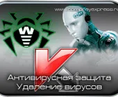 Сервисный центр КомпрайЭкспресс фото 3 Сервисный центр КомпрайЭкспресс фото 3