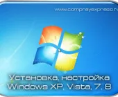 Сервисный центр КомпрайЭкспресс фото 7 Сервисный центр КомпрайЭкспресс фото 7