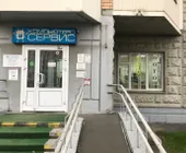 Сервисный центр КомпьютероСервис фото 2
