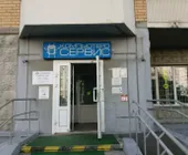 Сервисный центр КомпьютероСервис фото 3