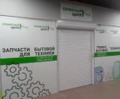 Сервисный центр Град фото 2