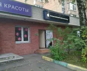 Сервисный центр McLabs фото 1