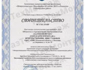 Сервисный центр ГазТехМонтаж фото 13 Сервисный центр ГазТехМонтаж фото 13