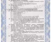 Сервисный центр ГазТехМонтаж фото 14 Сервисный центр ГазТехМонтаж фото 14