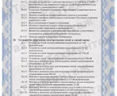 Сервисный центр ГазТехМонтаж фото 16 Сервисный центр ГазТехМонтаж фото 16