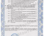 Сервисный центр ГазТехМонтаж фото 17 Сервисный центр ГазТехМонтаж фото 17