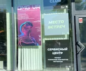 Сервисный центр РеВольт фото 3 Сервисный центр РеВольт фото 3