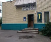 Сервисный центр Торг-Эликс фото 2