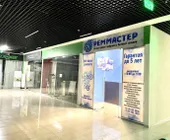 Сервисный центр РемМастер фото 5 Сервисный центр РемМастер фото 5