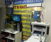 Сервисный центр PCMAST.RU фото 4