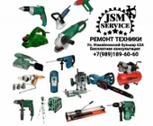 Сервисный центр JSM Service фото 3 Сервисный центр JSM Service фото 3