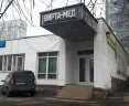 Сервисный центр Вирта центр фото 3
