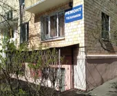 Сервисный центр Импульс 21 век фото 2