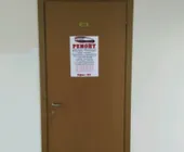 Сервисный центр Boot-Service фото 2