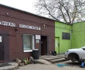 Сервисный центр Формула Про фото 2 Сервисный центр Формула Про фото 2