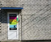 Сервисный центр Кулибин-сервис фото 3