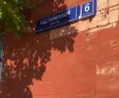 Сервисный центр Гараж Джобса фото 2