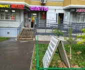 Сервисный центр Мобилерофон фото 2