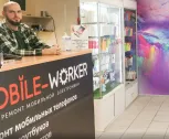 Сервисный центр Mobile-Worker фото 1