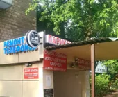 Сервисный центр Mobile-Worker фото 3