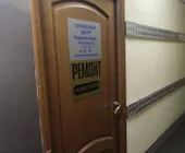 Сервисный центр ExpressRepair фото 2