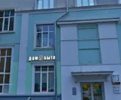 Сервисный центр DeepArtment фото 2