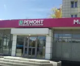 Сервисный центр 7 Цифр фото 1