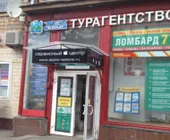 Сервисный центр Apple-Restore фото 2