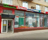 Сервисный центр Apple-Restore фото 3