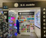 Сервисный центр S. V. mobile фото 2